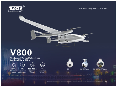 VTOL дрон SMD V800 фото 5