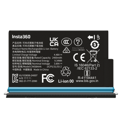 Аккумулятор Insta360 X5 фото 1
