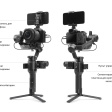 Стабилизатор DJI Ronin SC Pro Combo фото 6