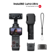 Экшн-камера Insta360 Luna Ultra Standard Bundle (Cosmic Black) фото 2