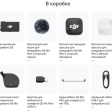 Микрофон DJI Mic Mini 2 (1TX + 1 RX Type-C) фото 4