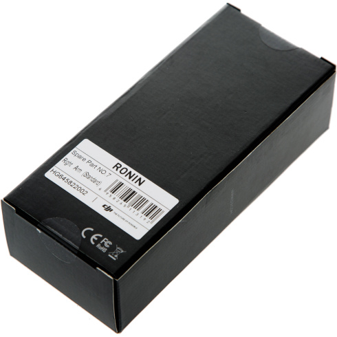 Правый кронштейн DJI Ronin Right Arm фото 2