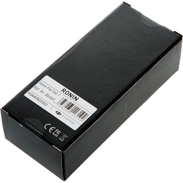 Правый кронштейн DJI Ronin Right Arm