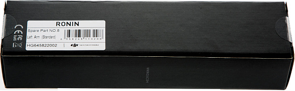 Левый кронштейн DJI Ronin Left Arm