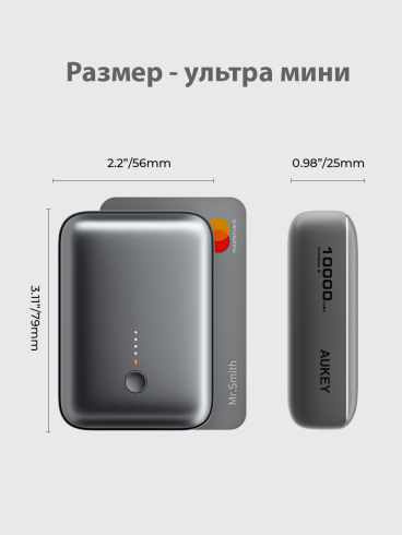 Внешний аккумулятор Aukey Spark Mini 30Вт 10000 мАч Grey PB-Y55 фото 3