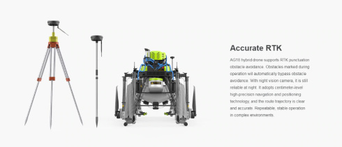 Дрон Walkera AG18 фото 9