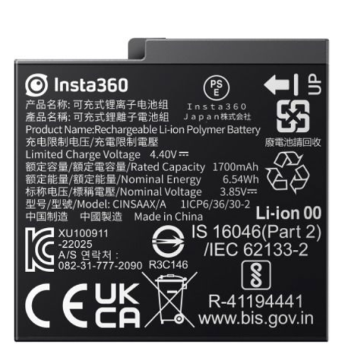 Аккумулятор Insta360 Ace Pro & Ace (1700mAh) фото 3