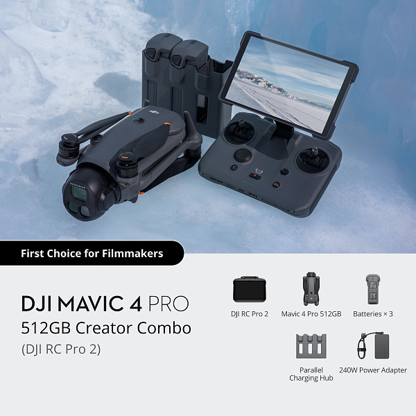 Квадрокоптер DJI Mavic 4 Pro Creator Combo (DJI RC Pro 2)