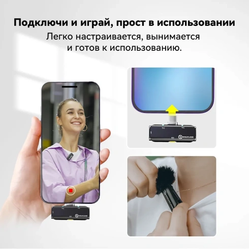 Беспроводной микрофон Hollyland LARK C1 Duo USB-C фото 9