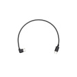 Кабель DJI Ronin-SC Multi-Camera Control Cable (Type-C) фото 1