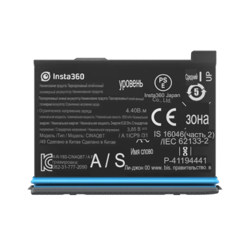 Аккумулятор Insta360 X3 фото 1
