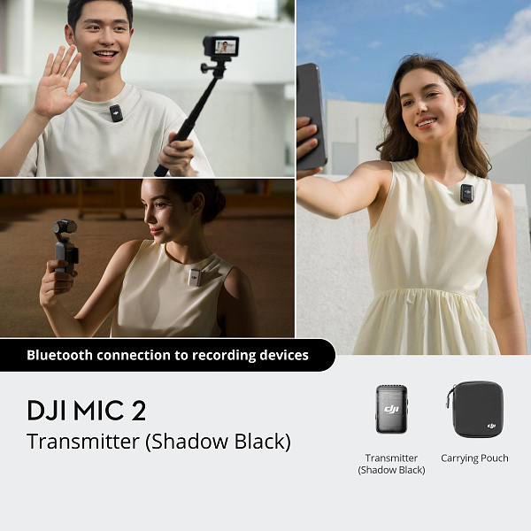 Беспроводной микрофон DJI Mic 2 (Shadow Black)
