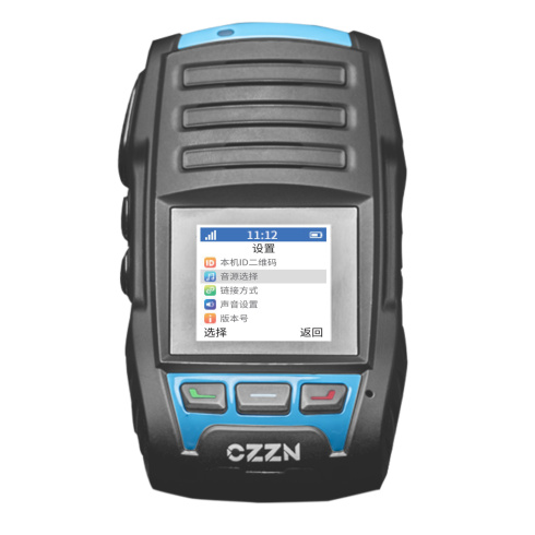 Громкоговоритель CZI MP130 V2 | M300/M200V2 фото 4