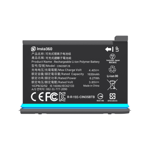 Аккумулятор Insta360 One X2 фото 1
