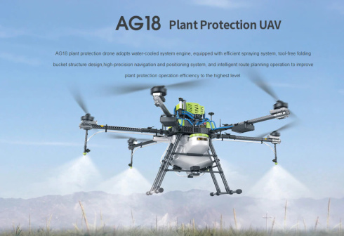 Дрон Walkera AG18 фото 11