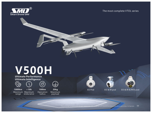 VTOL дрон SMD V500H фото 5