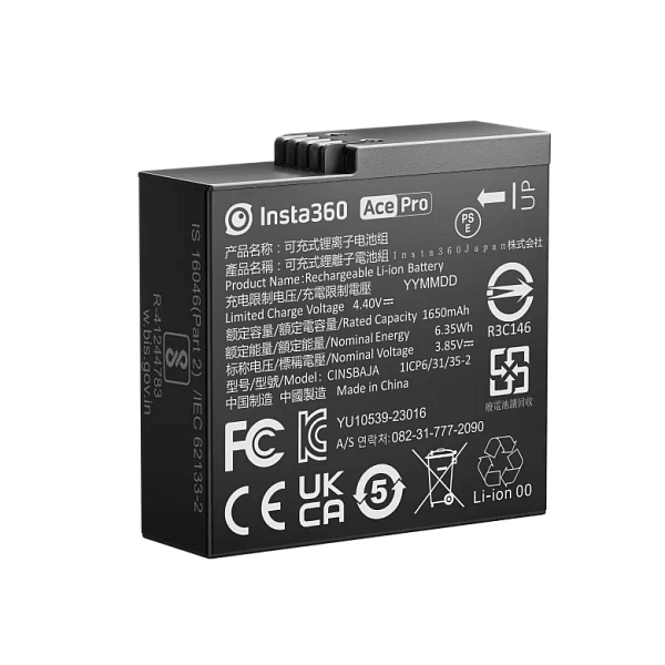 Аккумулятор Insta360 Ace Pro & Ace (1650mAh)