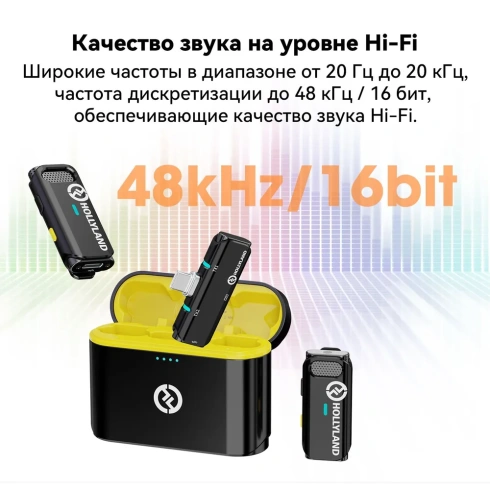 Беспроводной микрофон Hollyland LARK C1 Duo USB-C фото 15