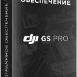 ПО DJI GS PRO Enterprise фото 1