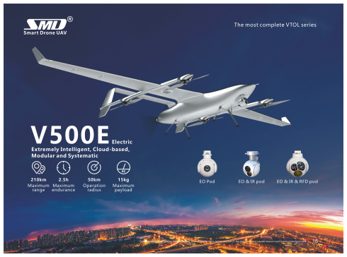 VTOL дрон SMD V500E/2.5h фото 6