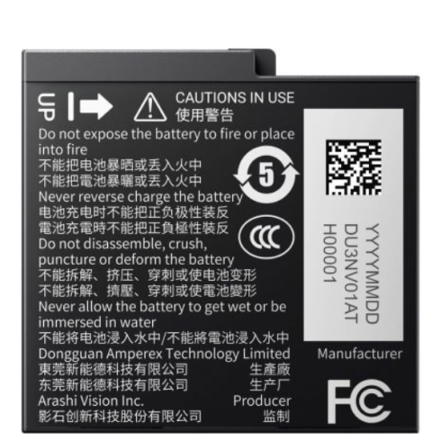 Аккумулятор Insta360 Ace Pro & Ace (1700mAh) фото 2