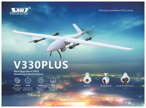 VTOL дрон SMD V330 PLUS фото 6