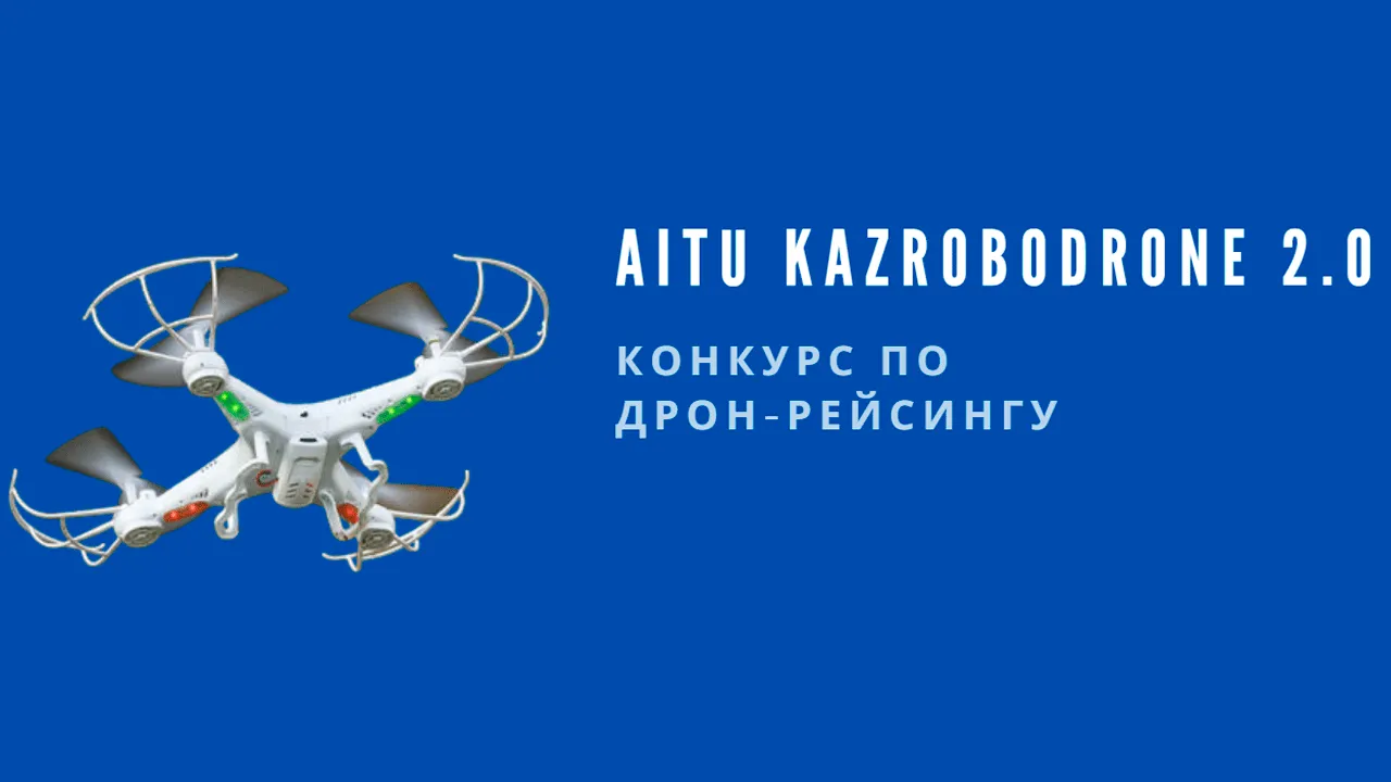AITU KazRoboDrone 2.0