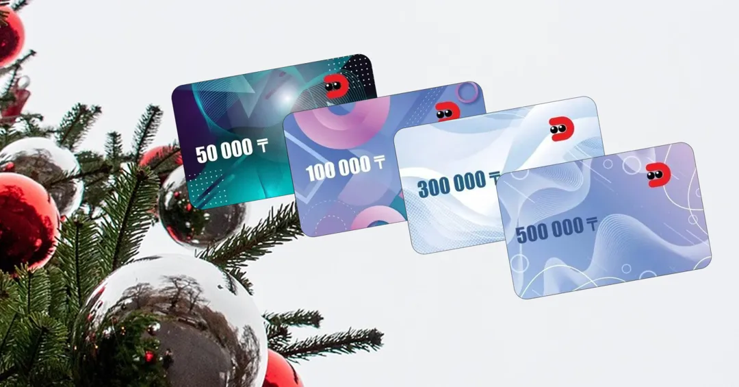 Подарочные сертификаты от Drone.kz: для корпоративных и личных подарков